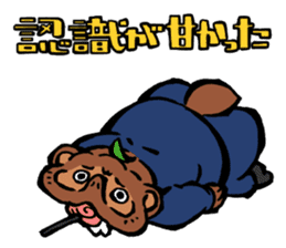 Professor Tanuzou Excuse Stickers sticker #5254792