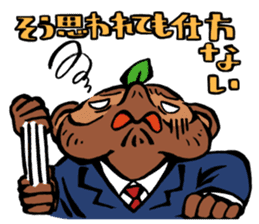Professor Tanuzou Excuse Stickers sticker #5254793