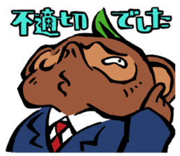 Professor Tanuzou Excuse Stickers sticker #5254794