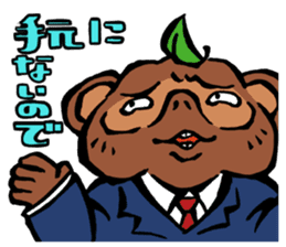 Professor Tanuzou Excuse Stickers sticker #5254795