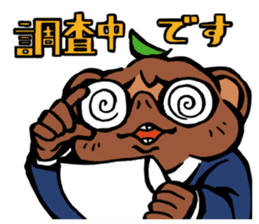 Professor Tanuzou Excuse Stickers sticker #5254797