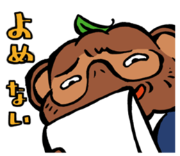 Professor Tanuzou Excuse Stickers sticker #5254799