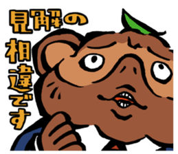Professor Tanuzou Excuse Stickers sticker #5254800