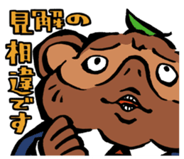 Professor Tanuzou Excuse Stickers sticker #5254800