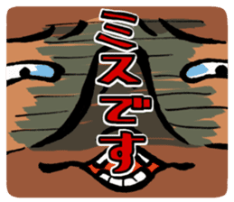 Professor Tanuzou Excuse Stickers sticker #5254801