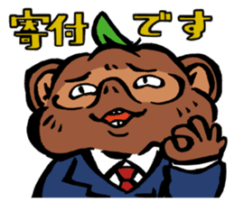 Professor Tanuzou Excuse Stickers sticker #5254803