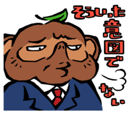 Professor Tanuzou Excuse Stickers sticker #5254809