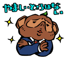 Professor Tanuzou Excuse Stickers sticker #5254810