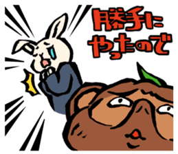 Professor Tanuzou Excuse Stickers sticker #5254811