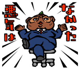 Professor Tanuzou Excuse Stickers sticker #5254814