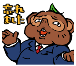Professor Tanuzou Excuse Stickers sticker #5254815