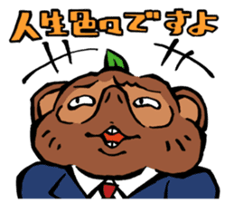 Professor Tanuzou Excuse Stickers sticker #5254816