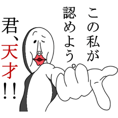 An annoying man part2