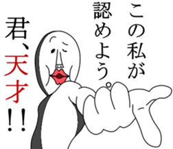 An annoying man part2 sticker #5255060