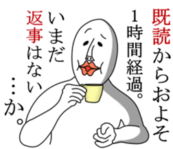 An annoying man part2 sticker #5255063