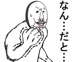 An annoying man part2 sticker #5255064