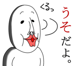 An annoying man part2 sticker #5255067