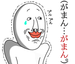 An annoying man part2 sticker #5255075