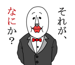 An annoying man part2 sticker #5255076