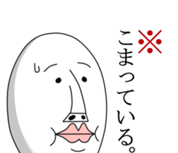 An annoying man part2 sticker #5255078