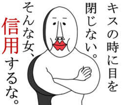 An annoying man part2 sticker #5255080