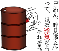 An annoying man part2 sticker #5255081