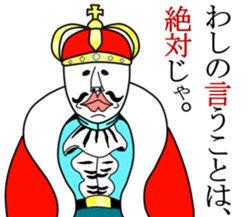 An annoying man part2 sticker #5255092