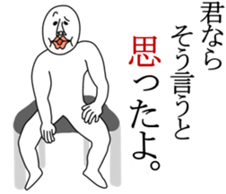 An annoying man part2 sticker #5255093