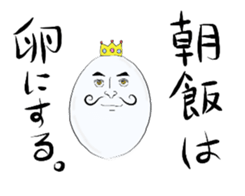 Beard egg sticker #5255140