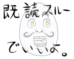 Beard egg sticker #5255155