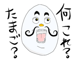 Beard egg sticker #5255160