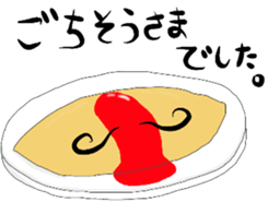 Beard egg sticker #5255161