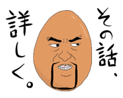 Beard egg sticker #5255167