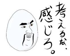 Beard egg sticker #5255169