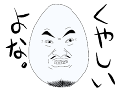 Beard egg sticker #5255171