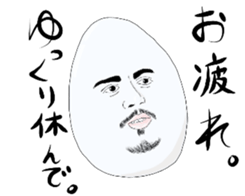 Beard egg sticker #5255173