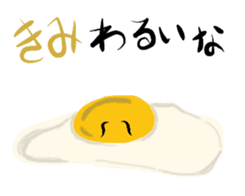 Beard egg sticker #5255177