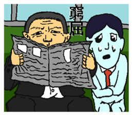 Negative sticker part 2 sticker #5255461