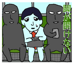 Negative sticker part 2 sticker #5255462