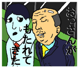 Negative sticker part 2 sticker #5255463