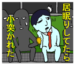 Negative sticker part 2 sticker #5255464