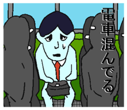 Negative sticker part 2 sticker #5255467