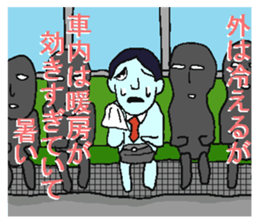 Negative sticker part 2 sticker #5255468