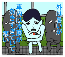 Negative sticker part 2 sticker #5255469