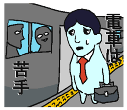 Negative sticker part 2 sticker #5255470