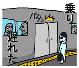 Negative sticker part 2 sticker #5255472