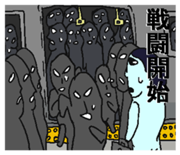 Negative sticker part 2 sticker #5255473