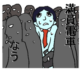 Negative sticker part 2 sticker #5255474