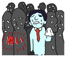 Negative sticker part 2 sticker #5255475