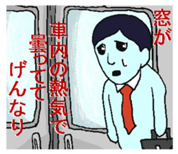 Negative sticker part 2 sticker #5255476